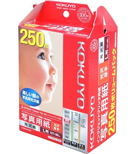 Amazon.co.jp: インクジェット用デジカメ写真用紙 KJ-RG1577 : 文房具